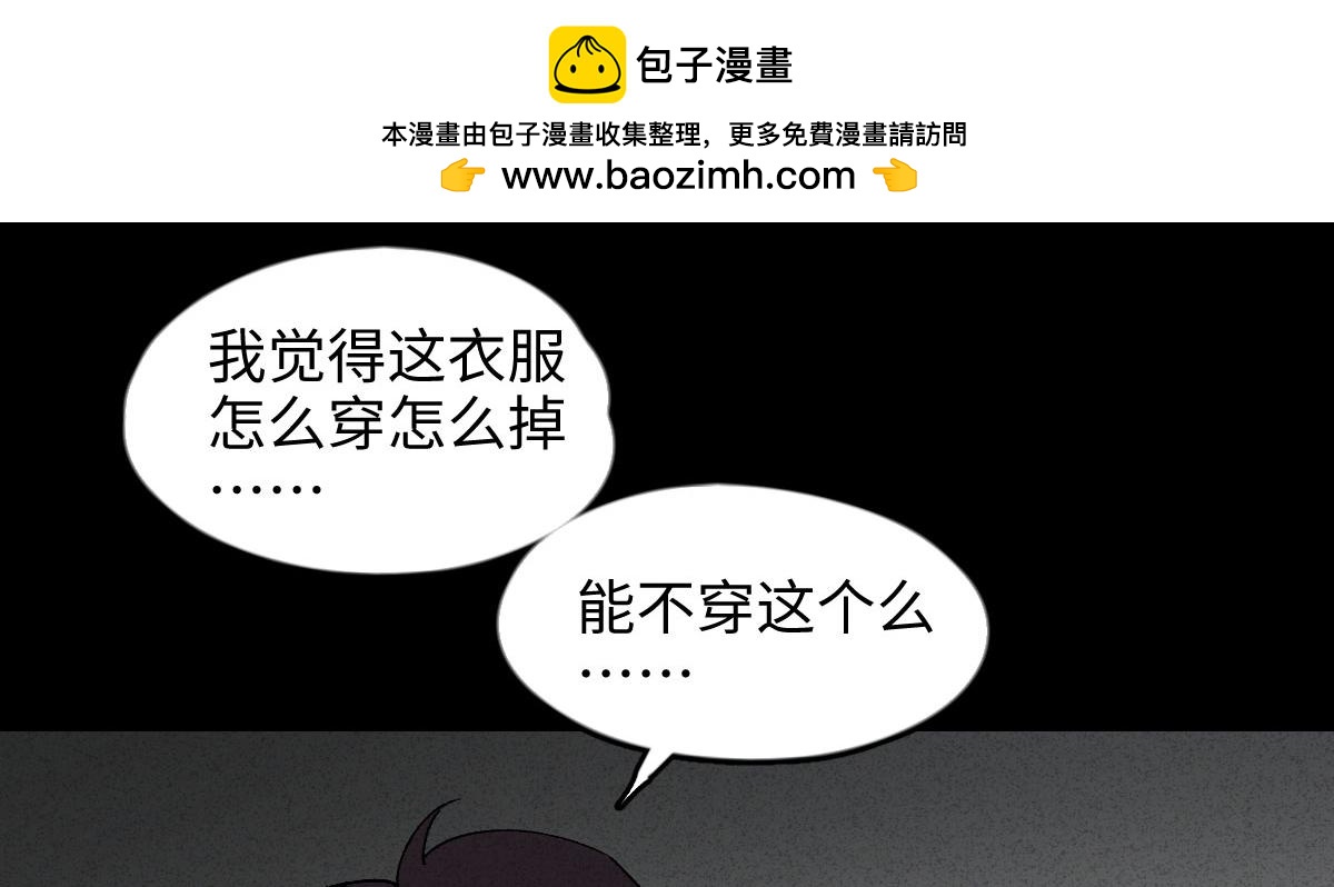 他和她12