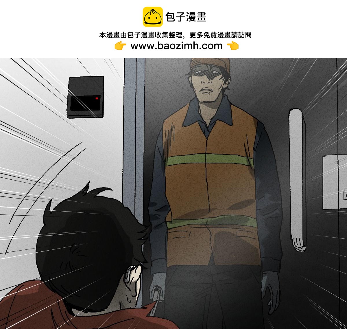 无声的对白31