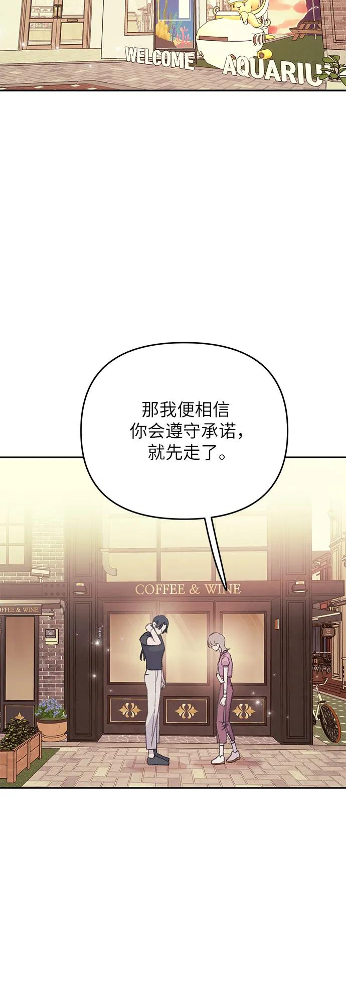 [第7话] 手足无措的鱼17