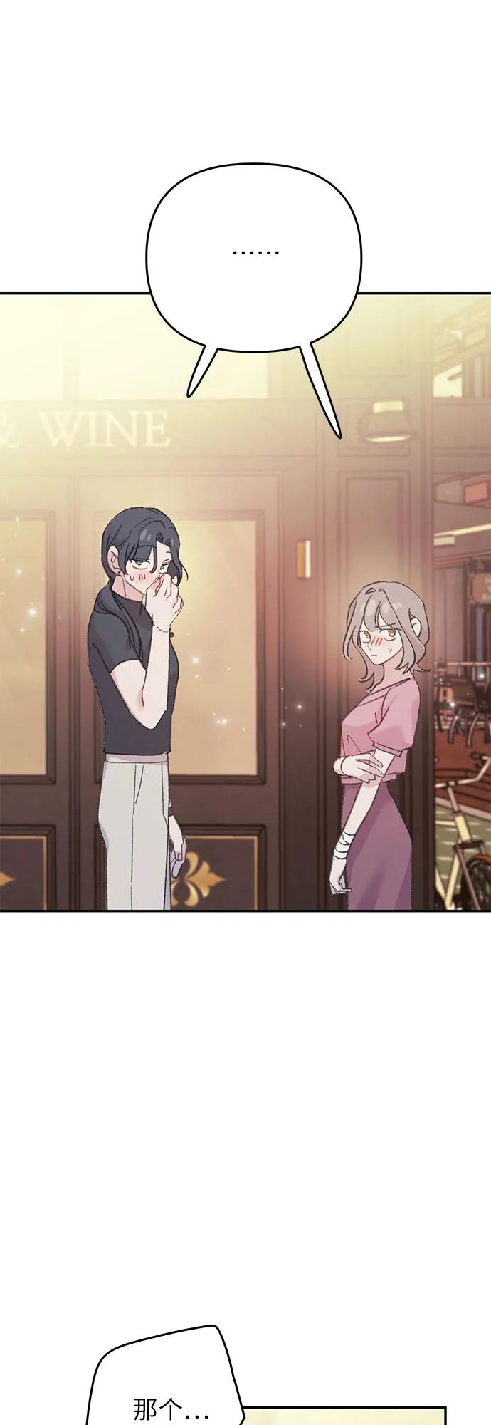 [第7话] 手足无措的鱼21