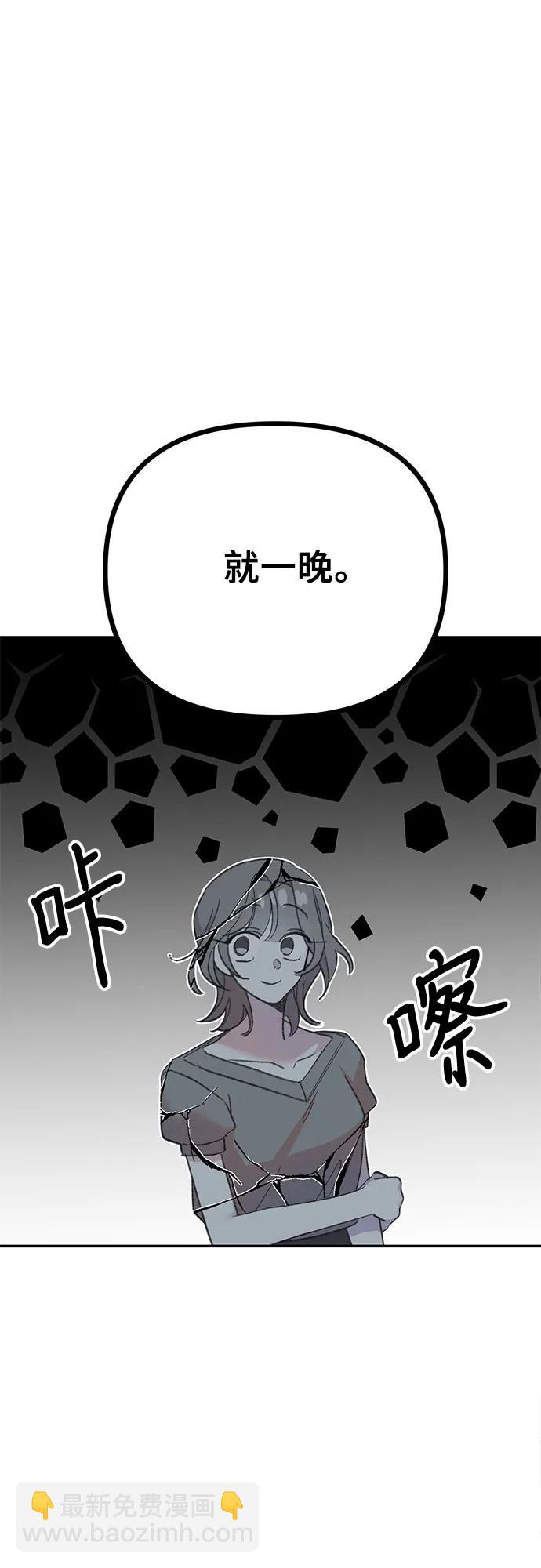[第7话] 手足无措的鱼27