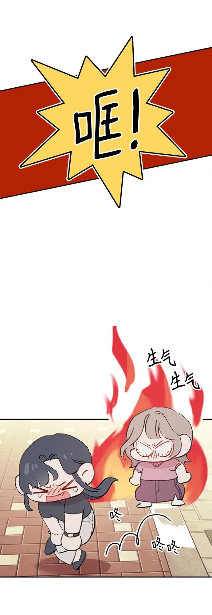 [第7话] 手足无措的鱼28