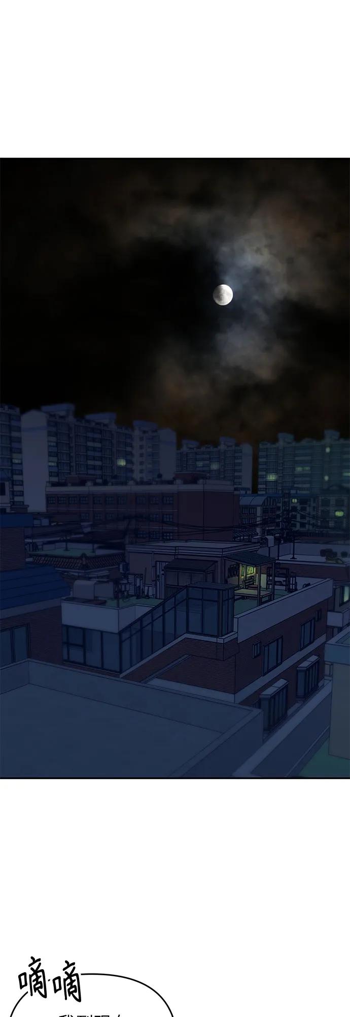 [第7话] 手足无措的鱼46