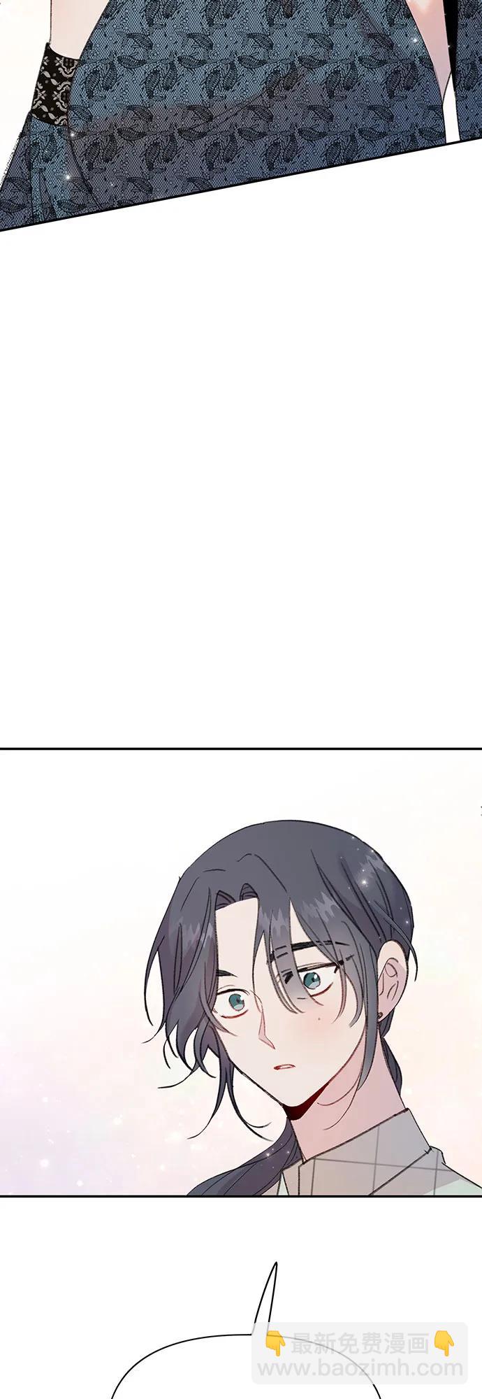 [第8话] 诱惑的鱼2