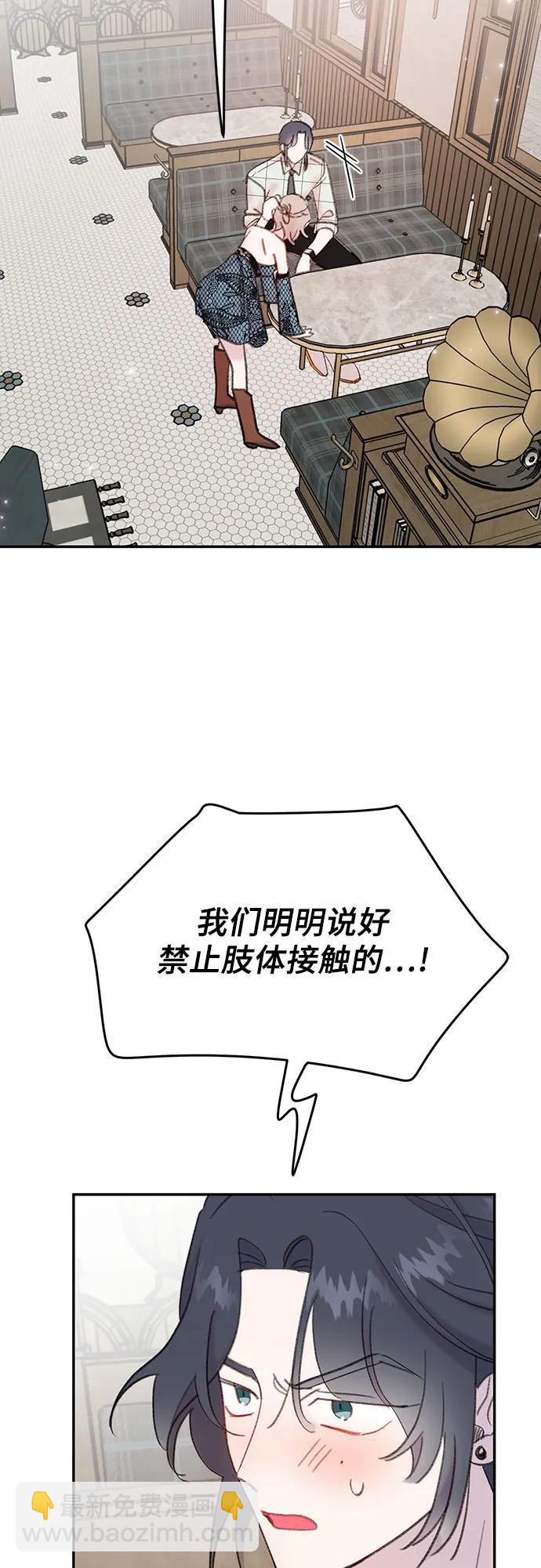 [第8话] 诱惑的鱼21