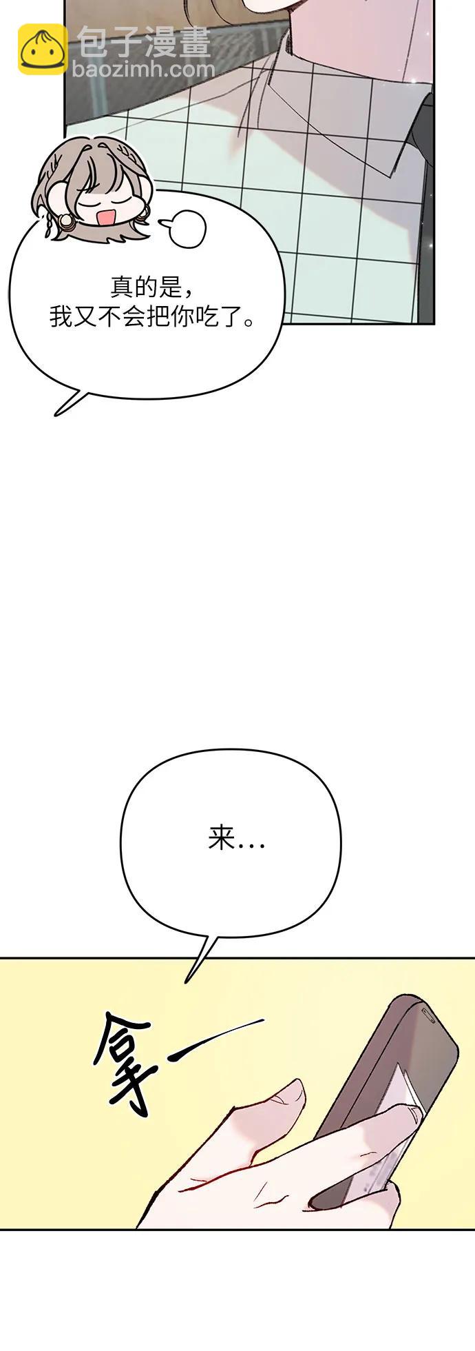 [第8话] 诱惑的鱼22