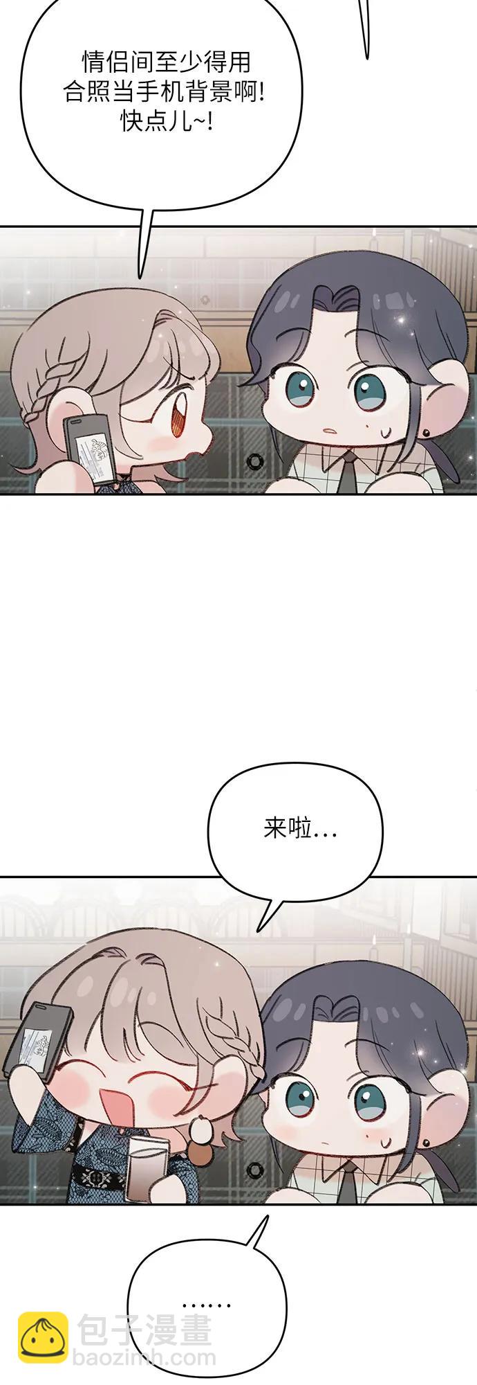 [第8话] 诱惑的鱼24