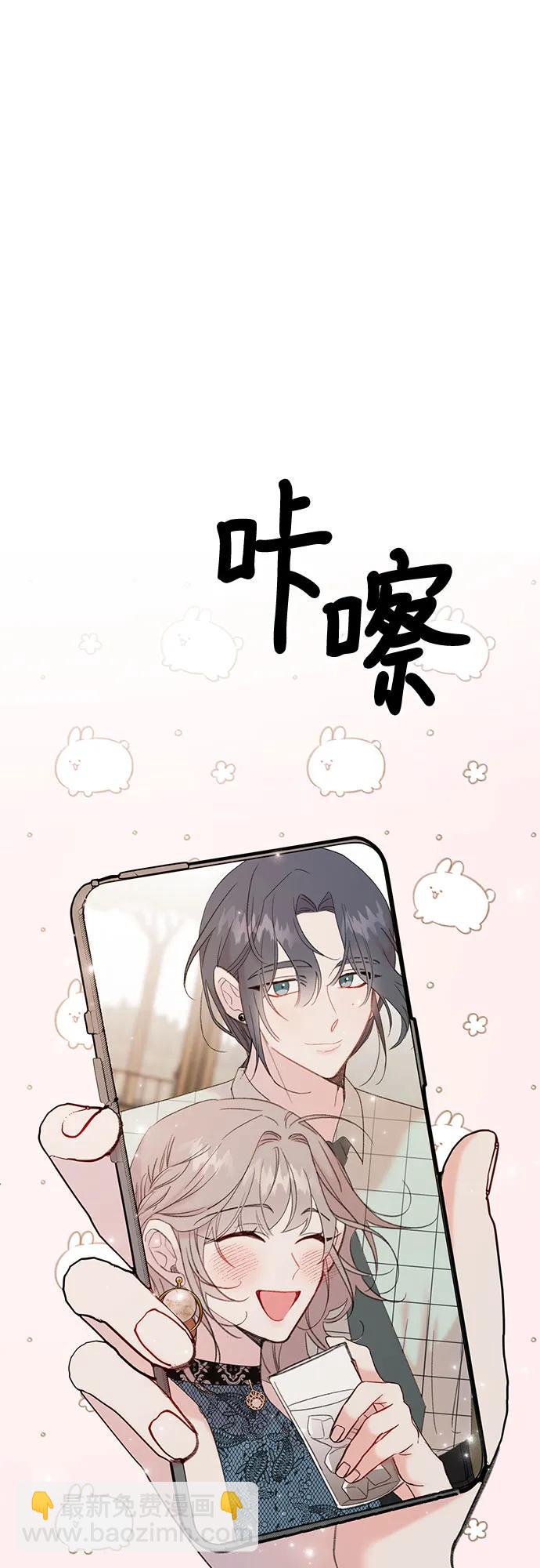 [第8话] 诱惑的鱼25