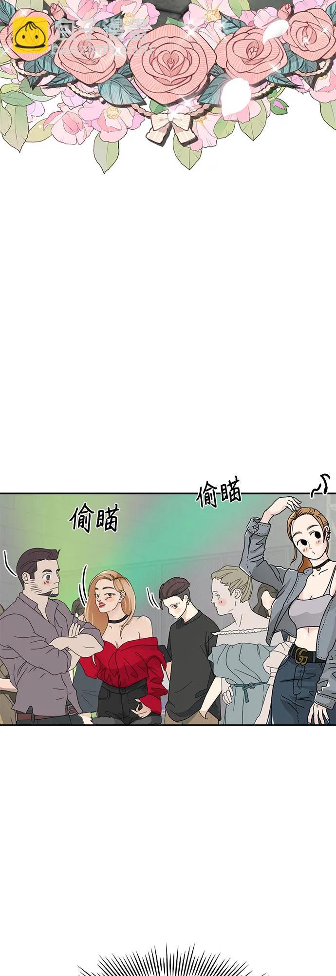 [第8话] 诱惑的鱼32
