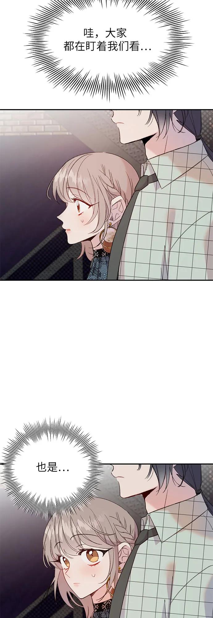 [第8话] 诱惑的鱼33
