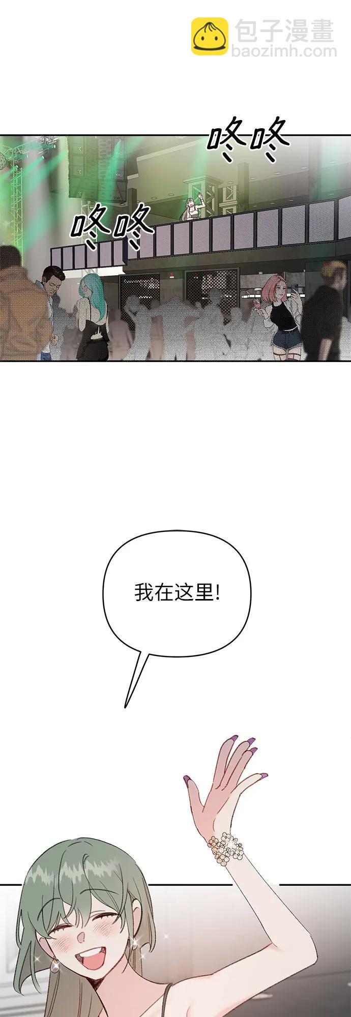 [第8话] 诱惑的鱼36