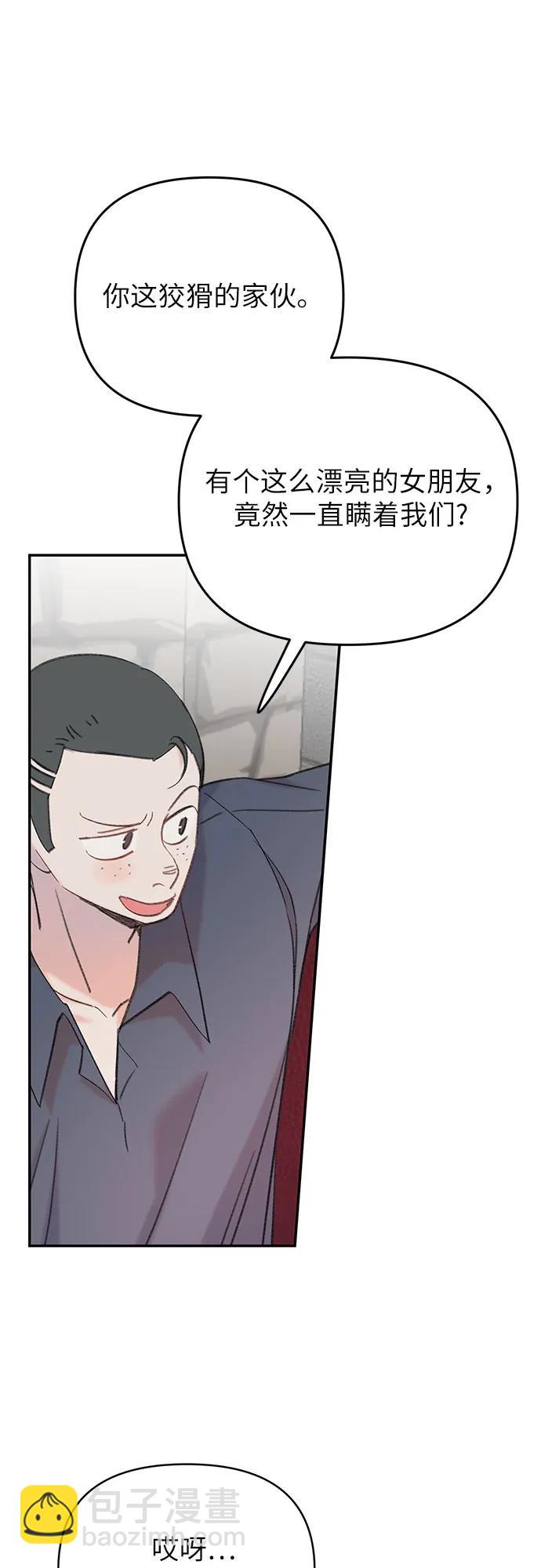 [第8话] 诱惑的鱼38