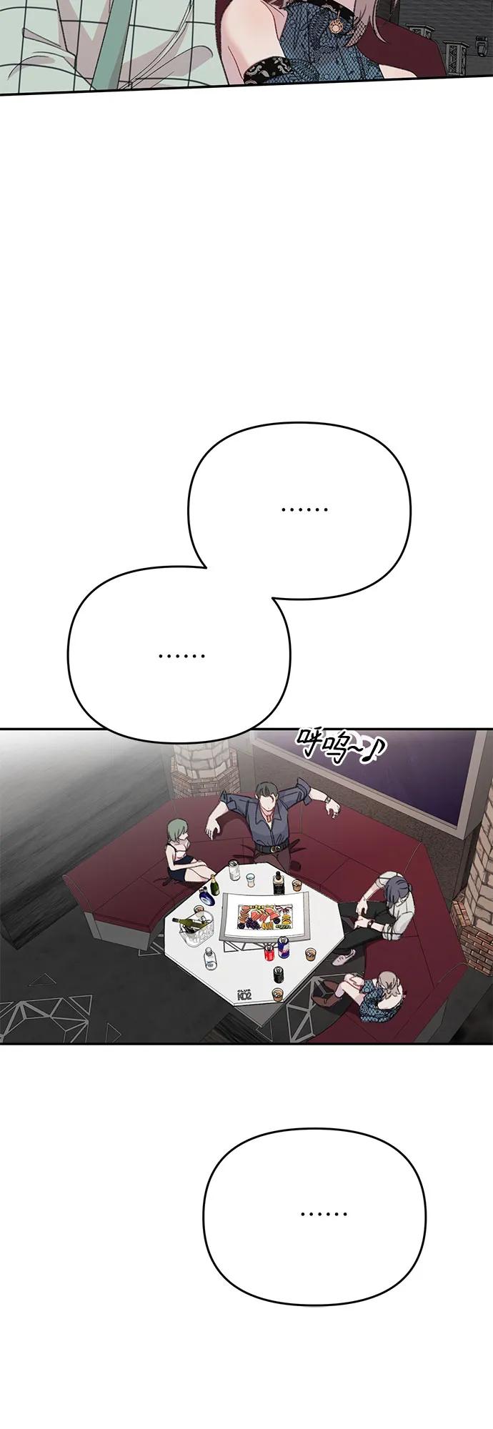 [第8话] 诱惑的鱼57