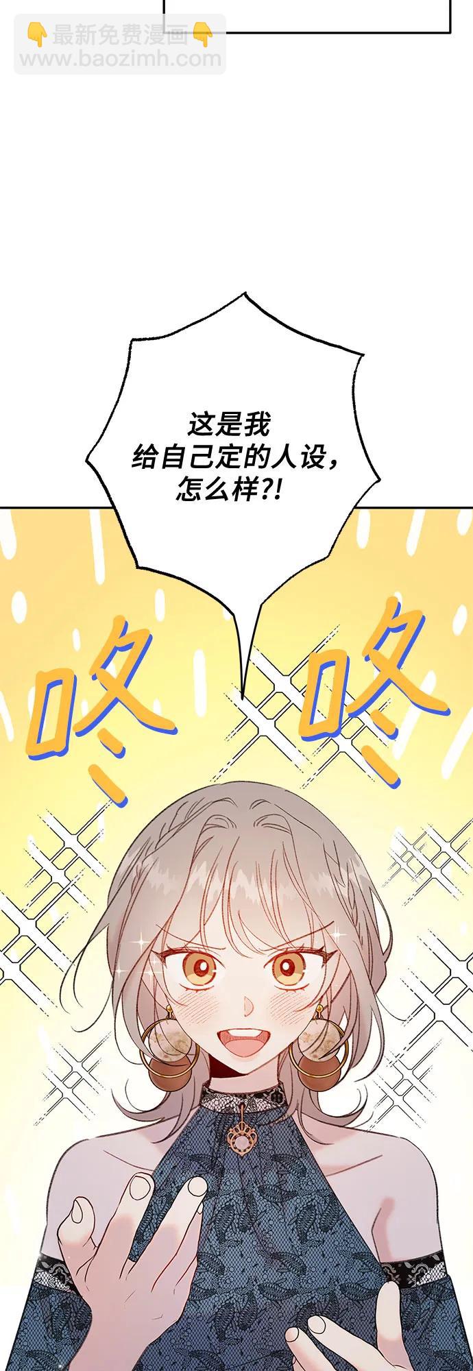 [第8话] 诱惑的鱼9
