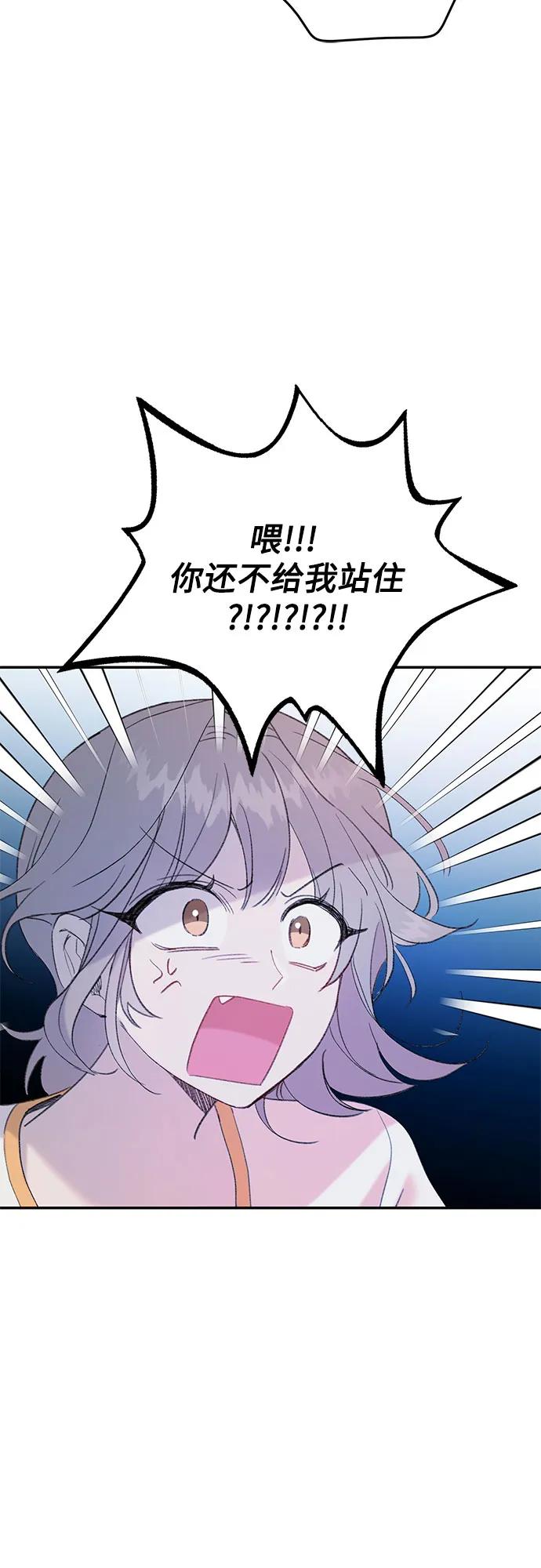 [第10话] 思念的鱼13