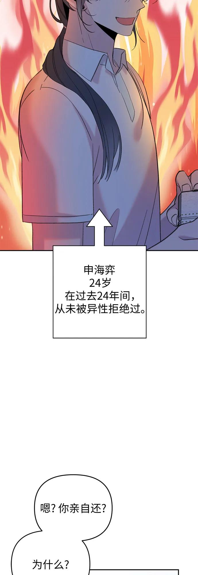 [第10话] 思念的鱼22