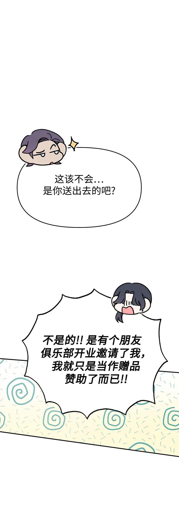[第10话] 思念的鱼24
