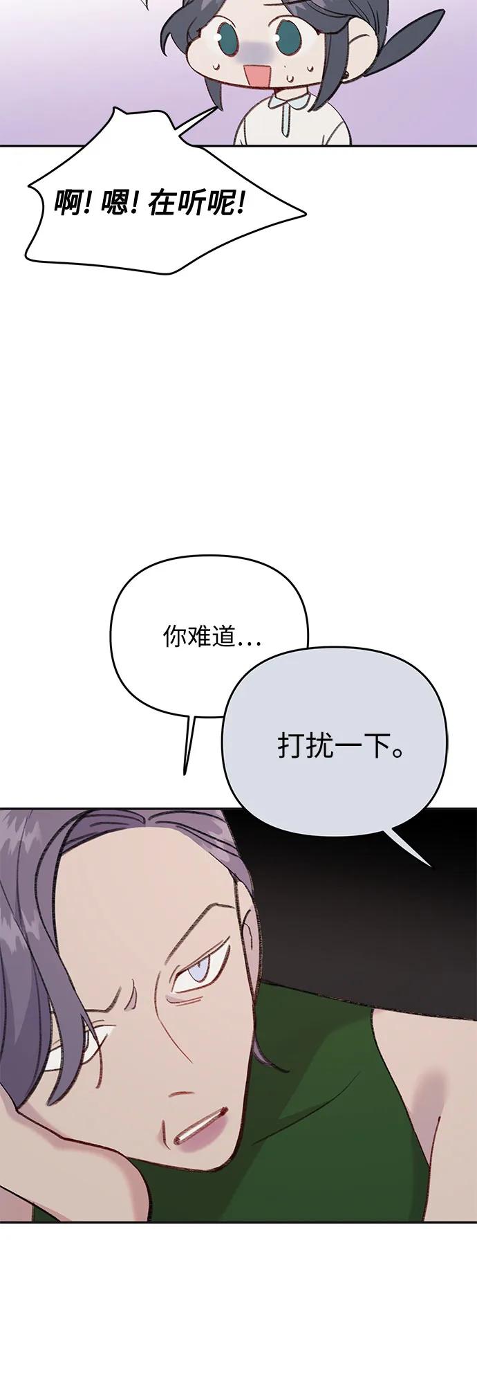 [第10话] 思念的鱼36