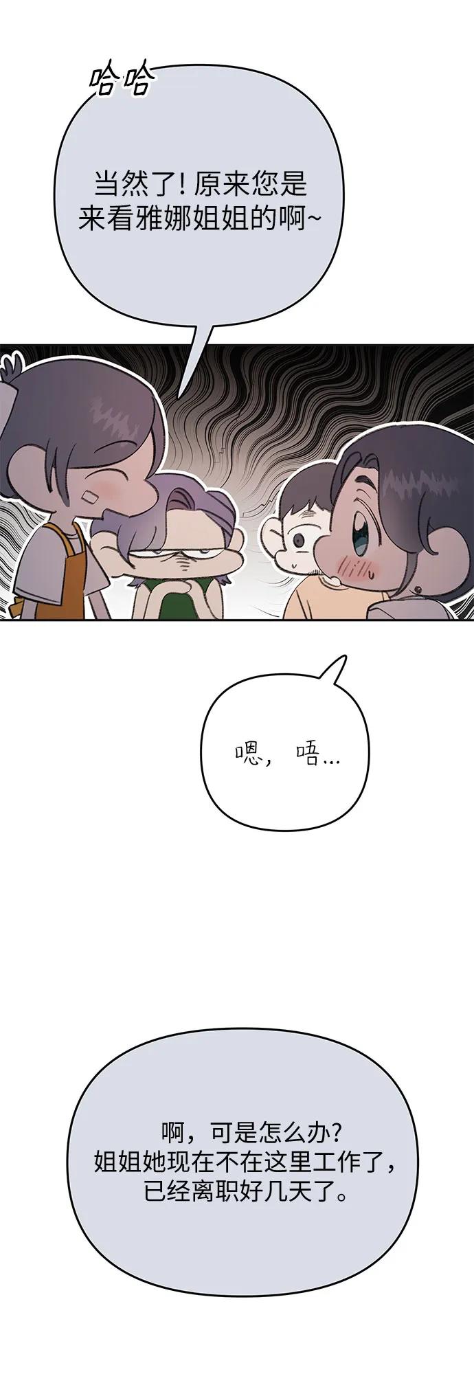 [第10话] 思念的鱼40