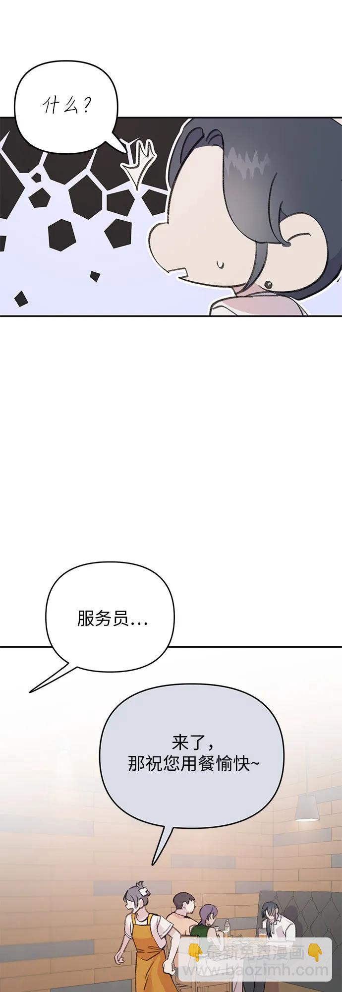[第10话] 思念的鱼41