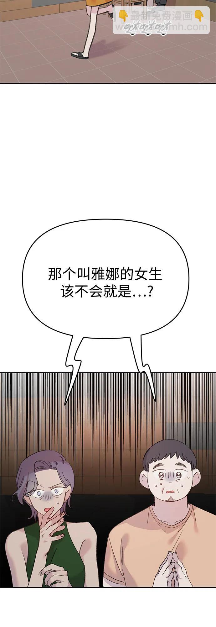 [第10话] 思念的鱼42