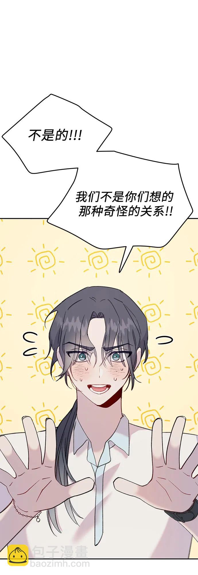 [第10话] 思念的鱼43