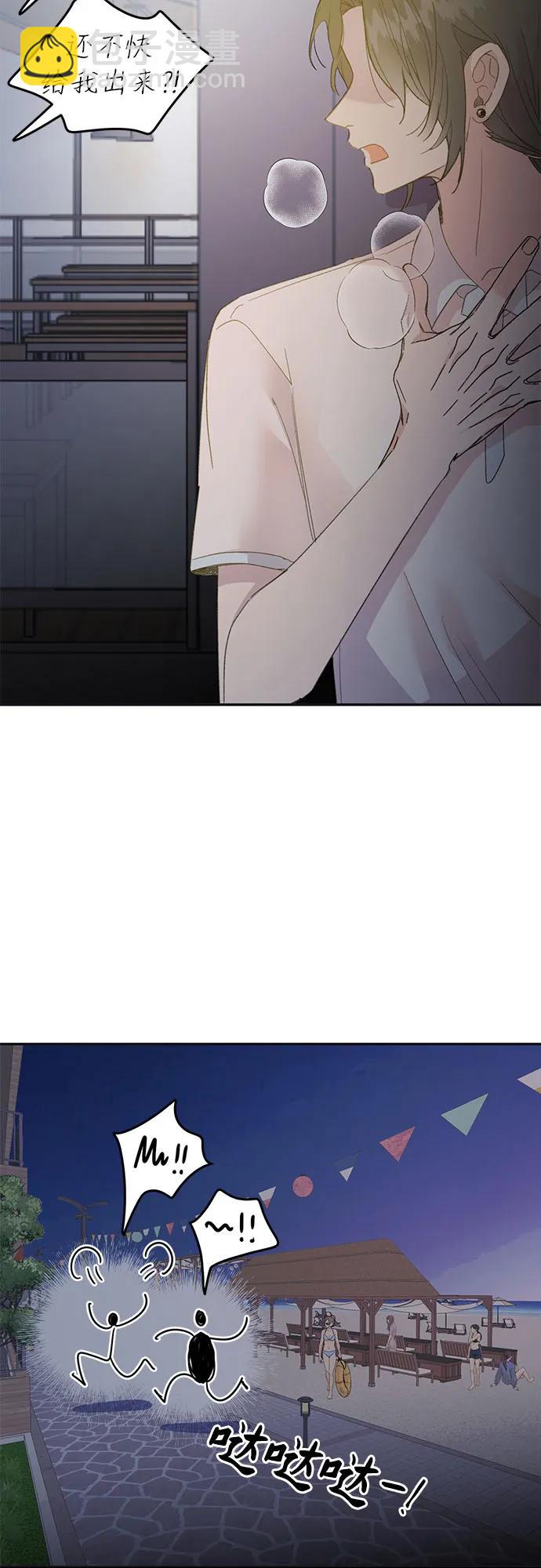 [第10话] 思念的鱼52