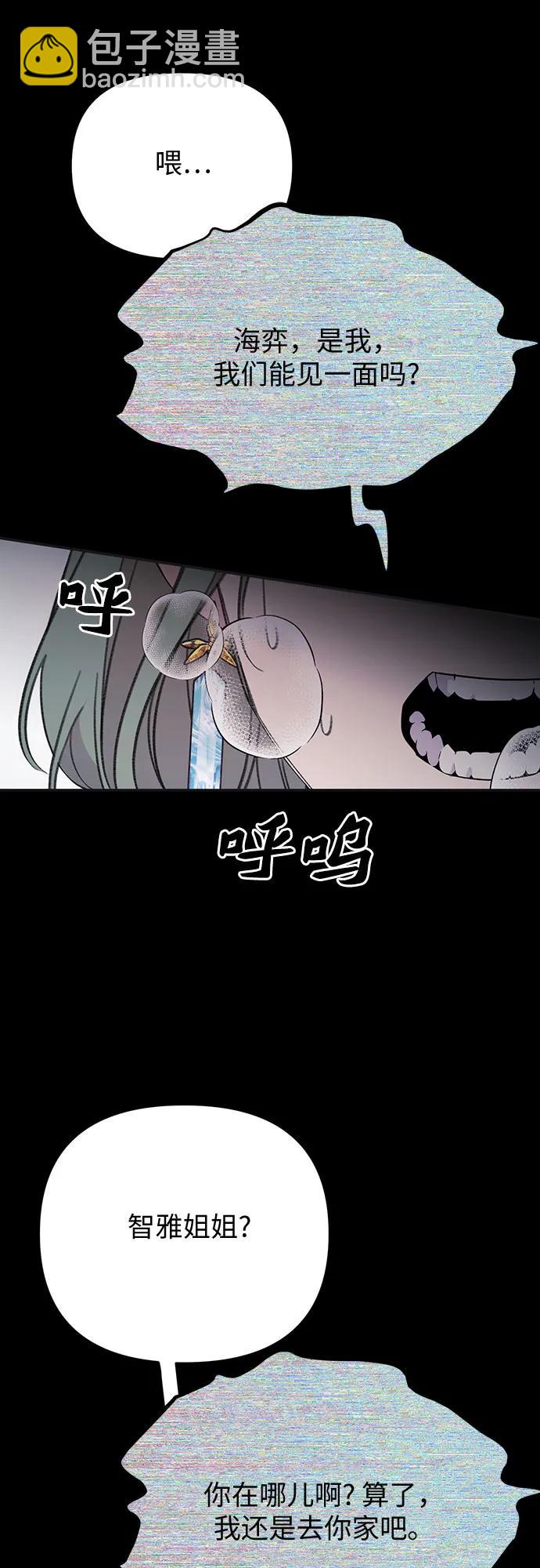 [第10话] 思念的鱼58