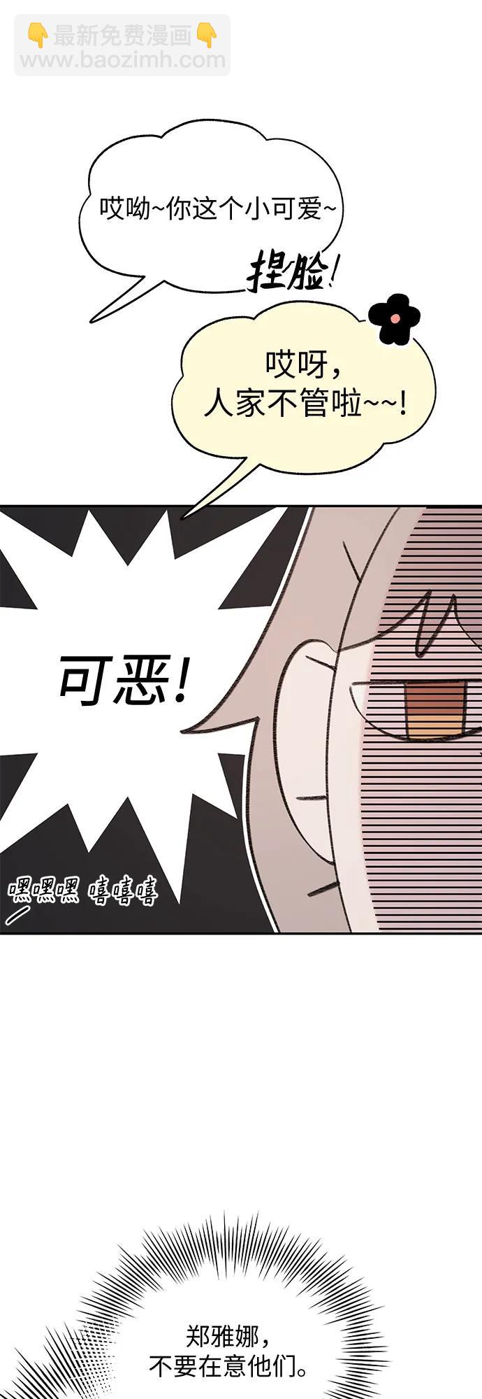 [第10话] 思念的鱼6