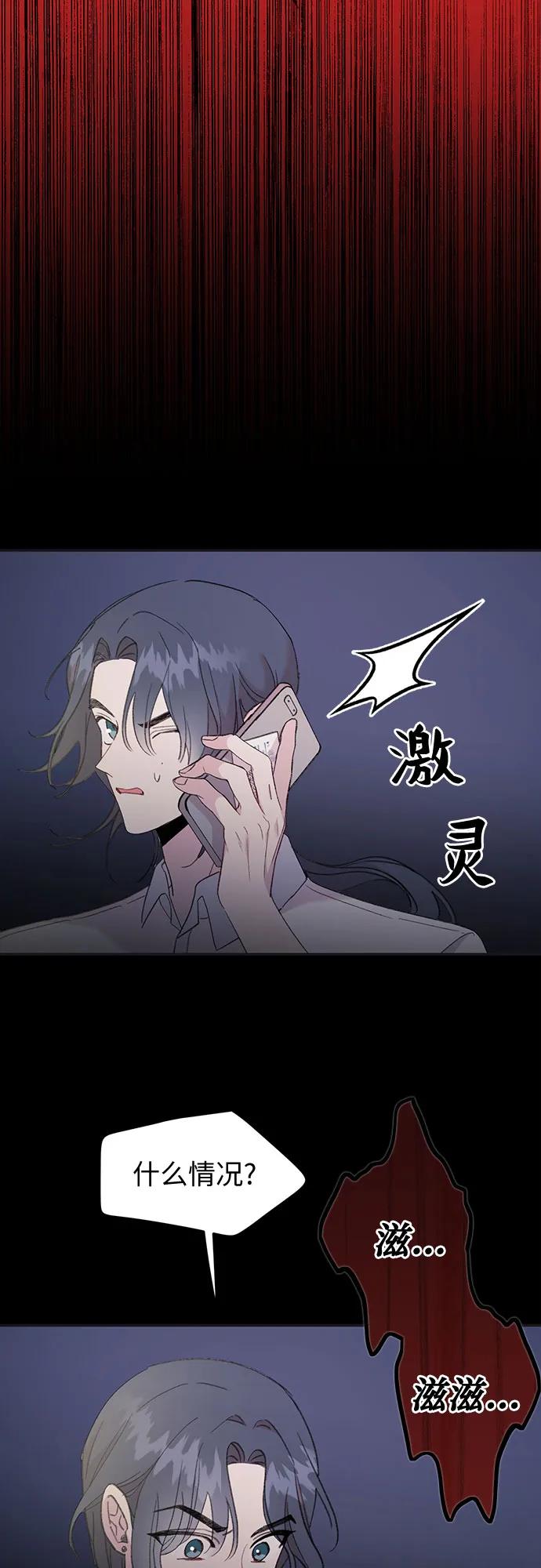 [第10话] 思念的鱼63