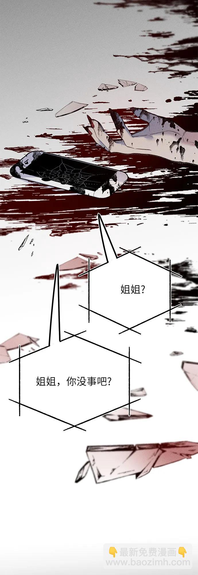 [第10话] 思念的鱼66