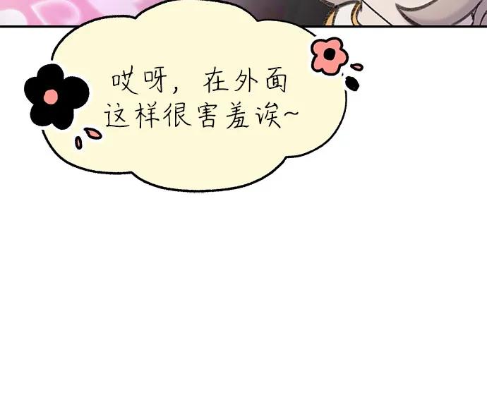 [第10话] 思念的鱼8