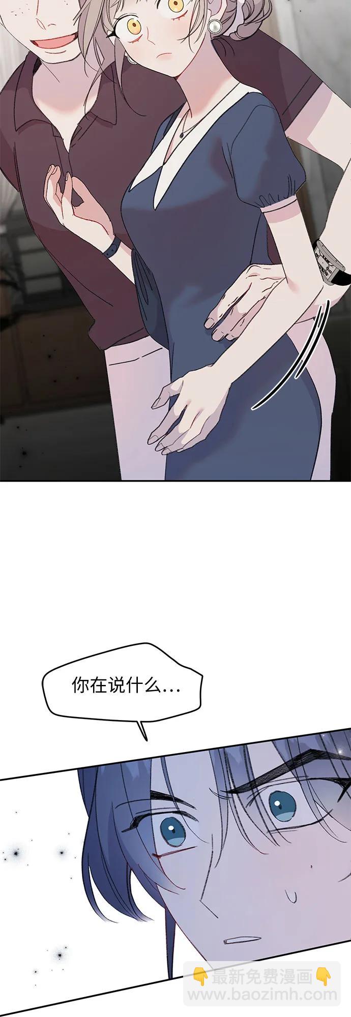 [第12话] 嫉妒的鱼11