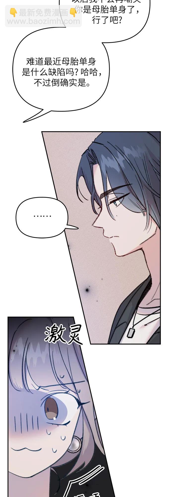 [第12话] 嫉妒的鱼15