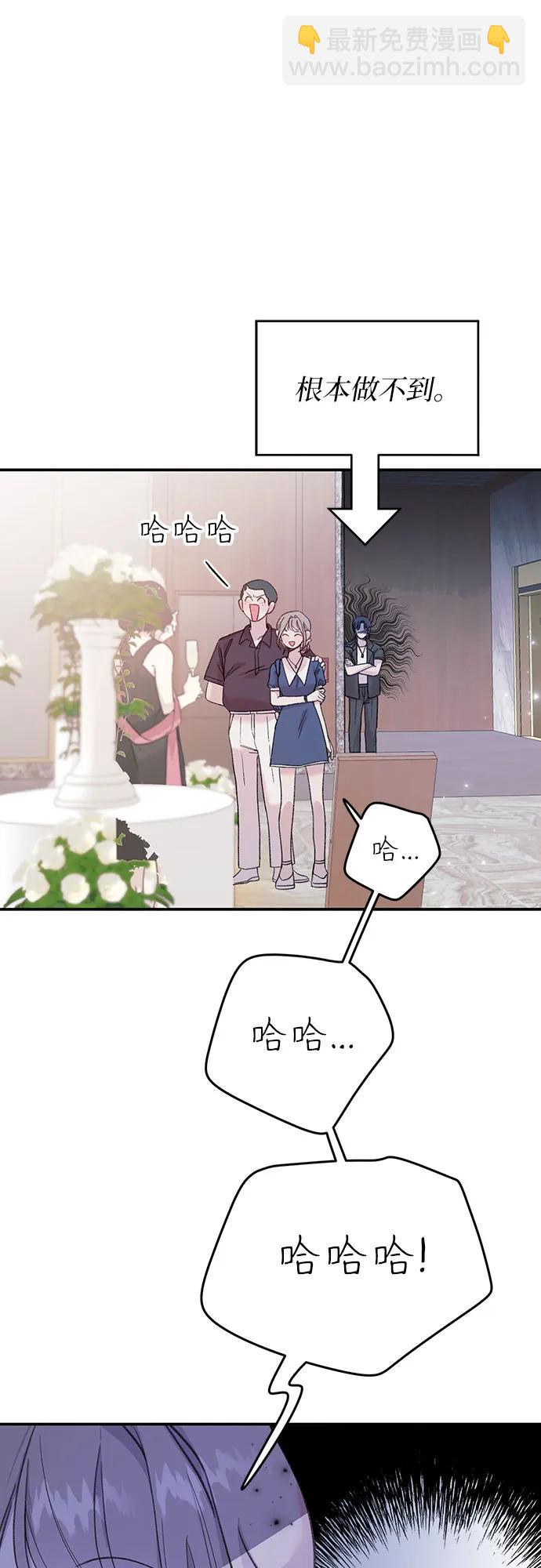 [第12话] 嫉妒的鱼30