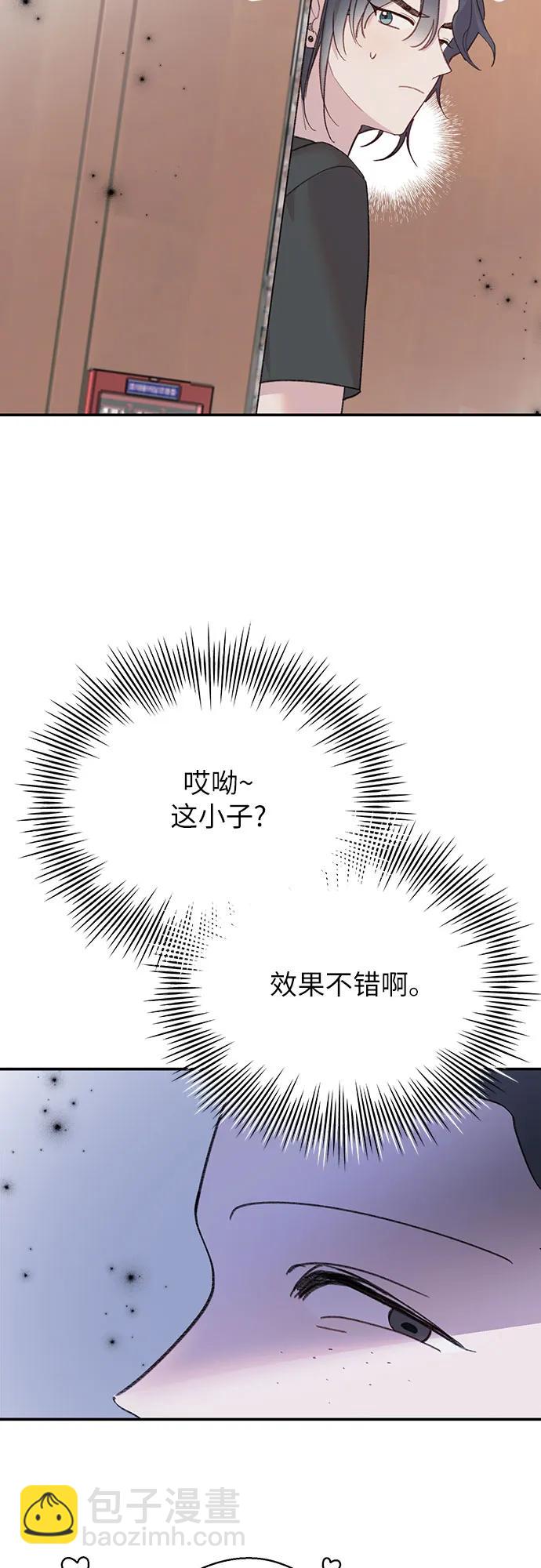 [第12话] 嫉妒的鱼32
