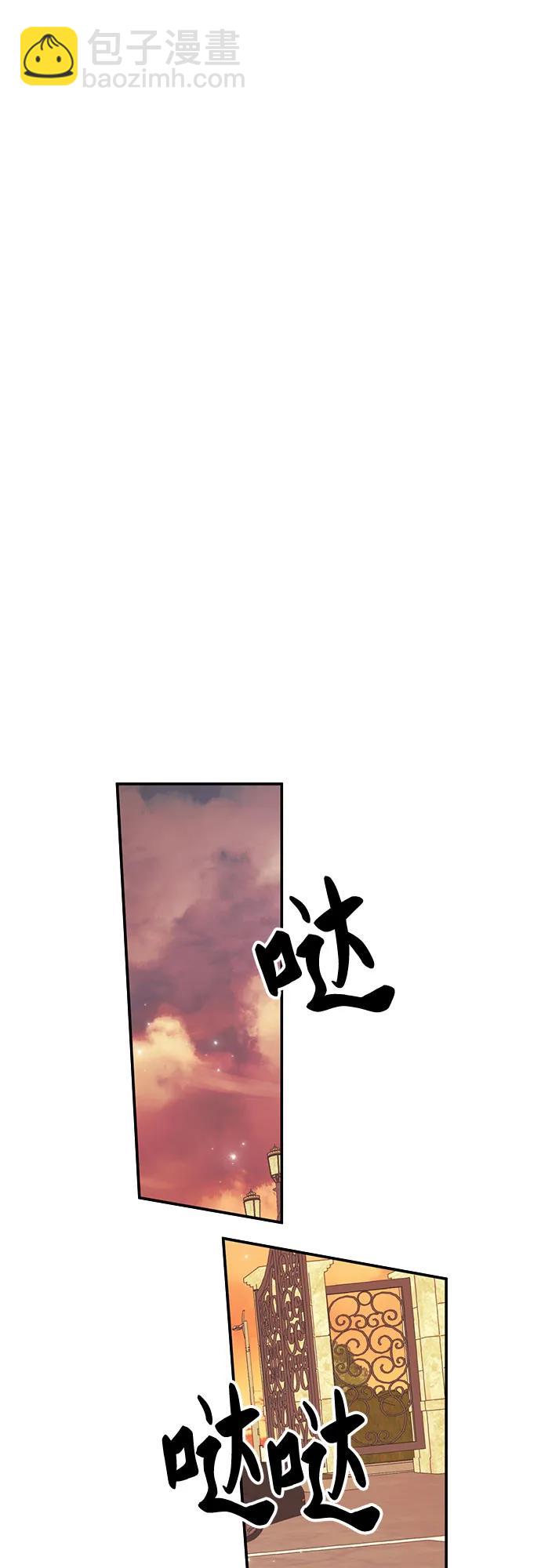 [第12话] 嫉妒的鱼39