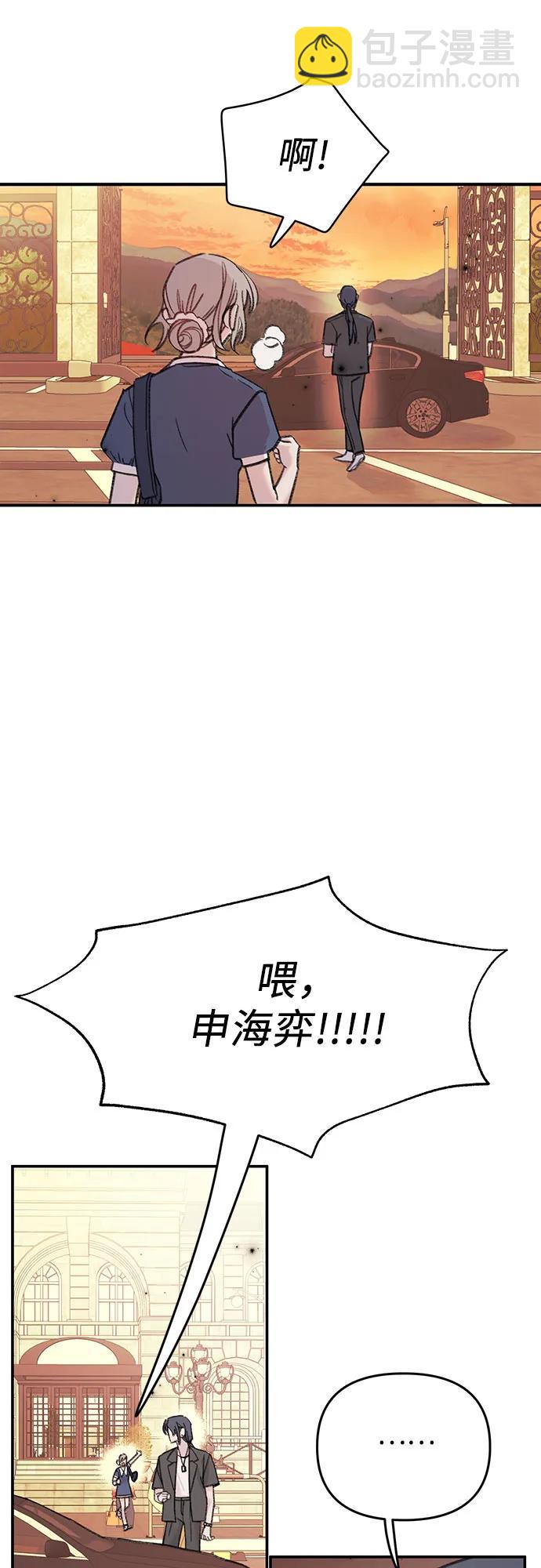 [第12话] 嫉妒的鱼41