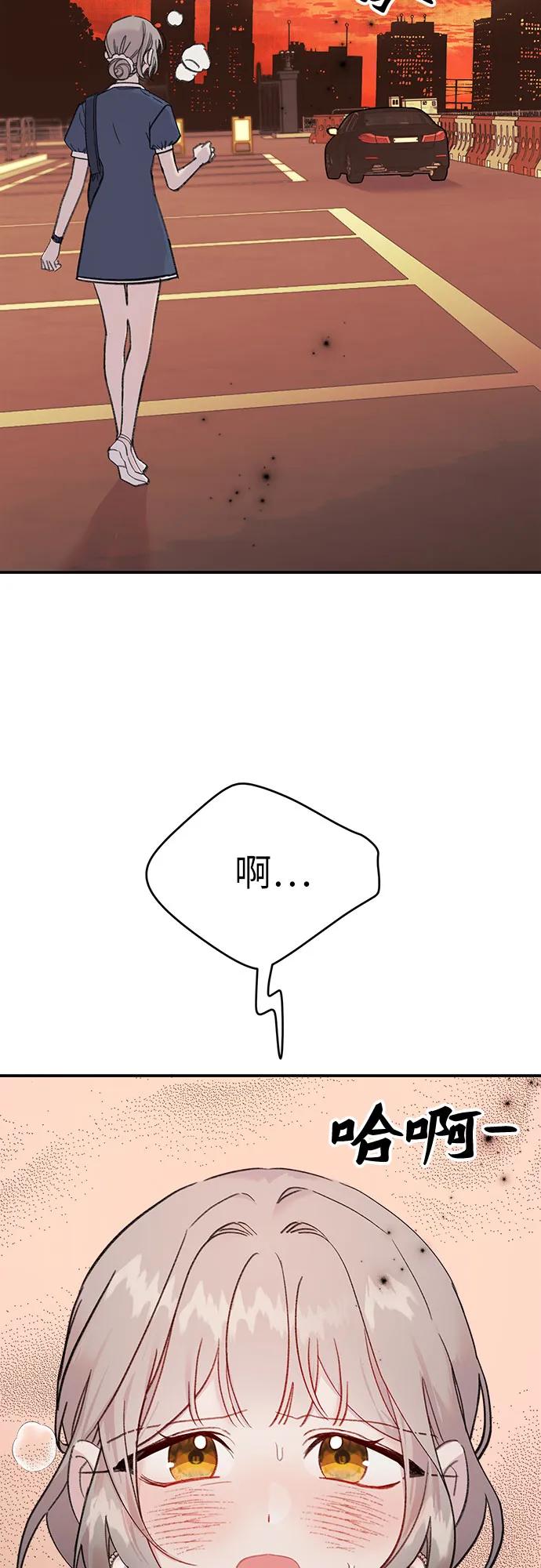 [第12话] 嫉妒的鱼43