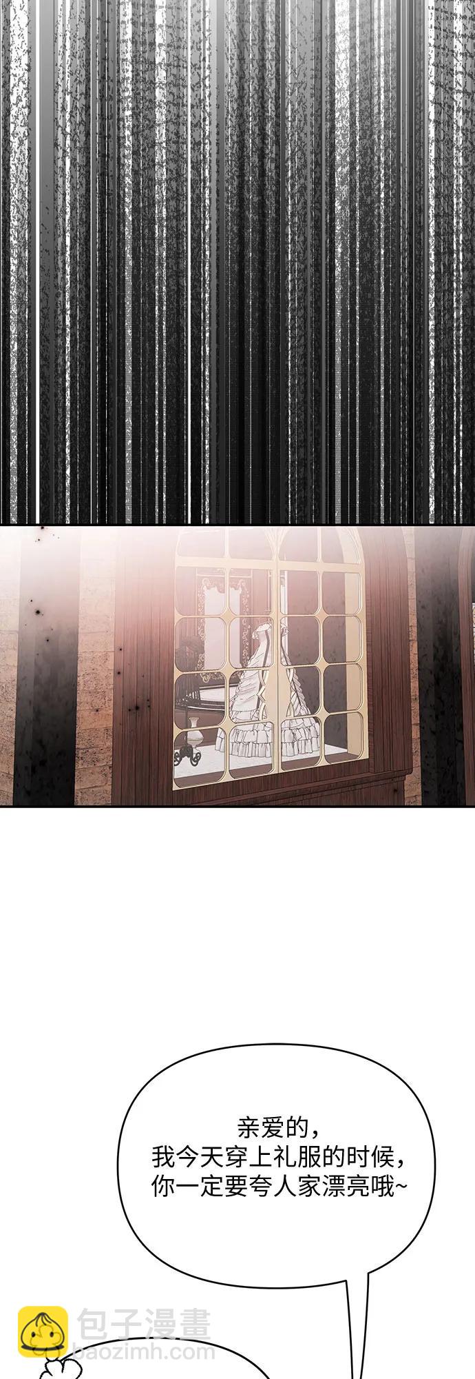 [第12话] 嫉妒的鱼70
