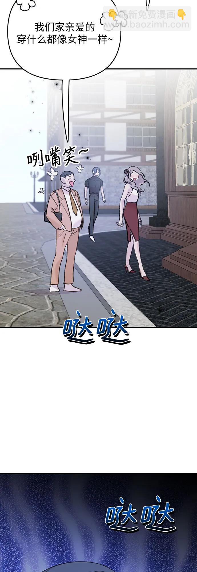 [第12话] 嫉妒的鱼71