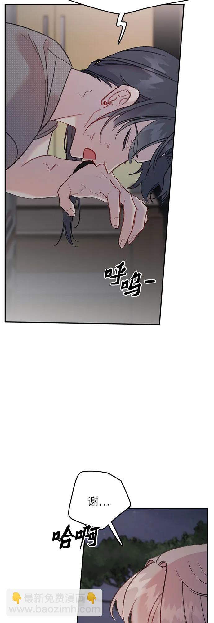 [第15话] 大方的鱼3