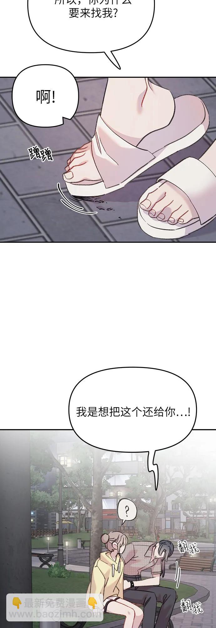[第15话] 大方的鱼30