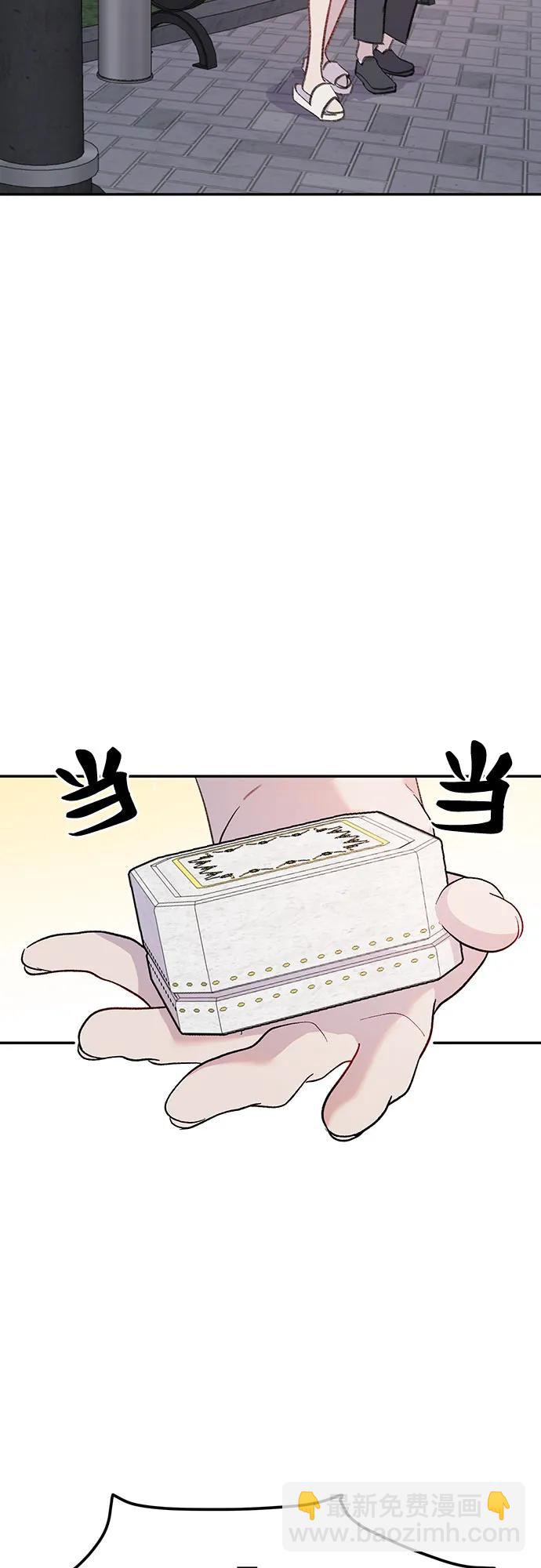 [第15话] 大方的鱼31