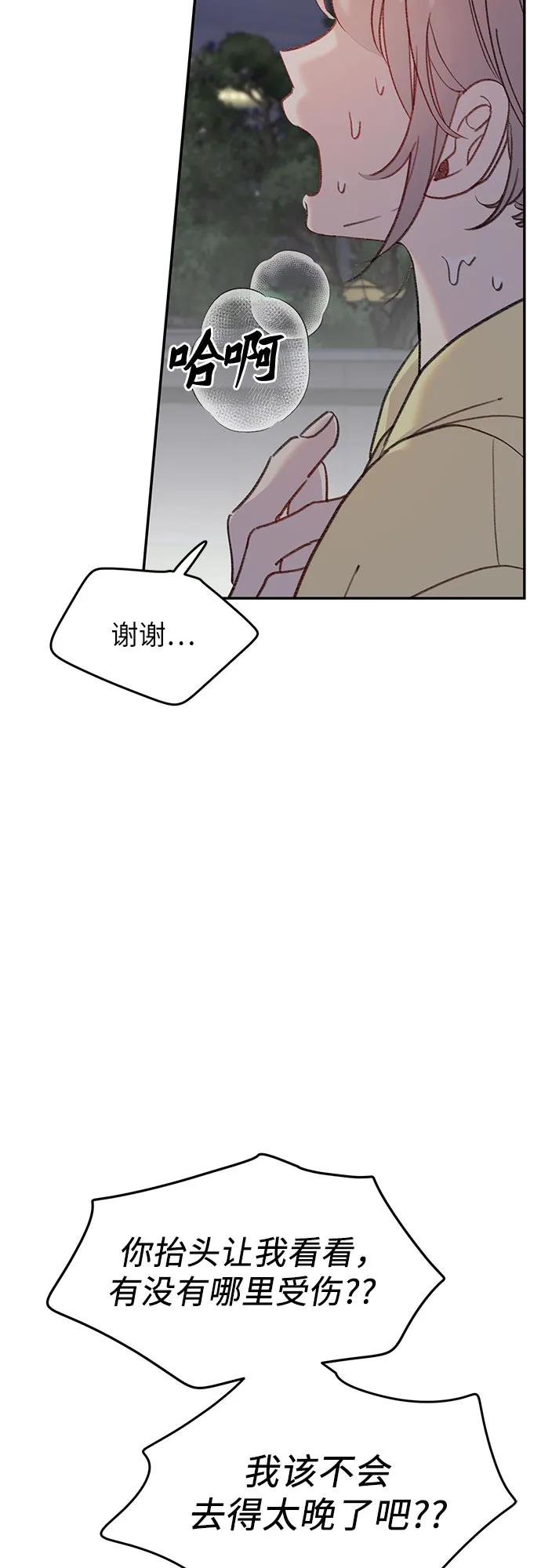 [第15话] 大方的鱼4