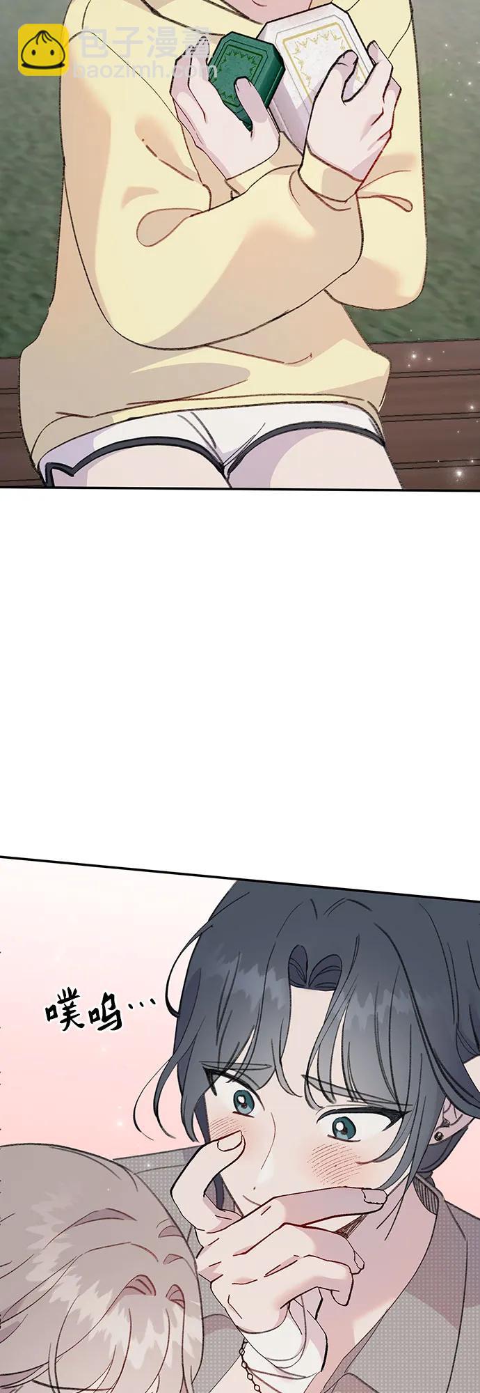 [第15话] 大方的鱼46