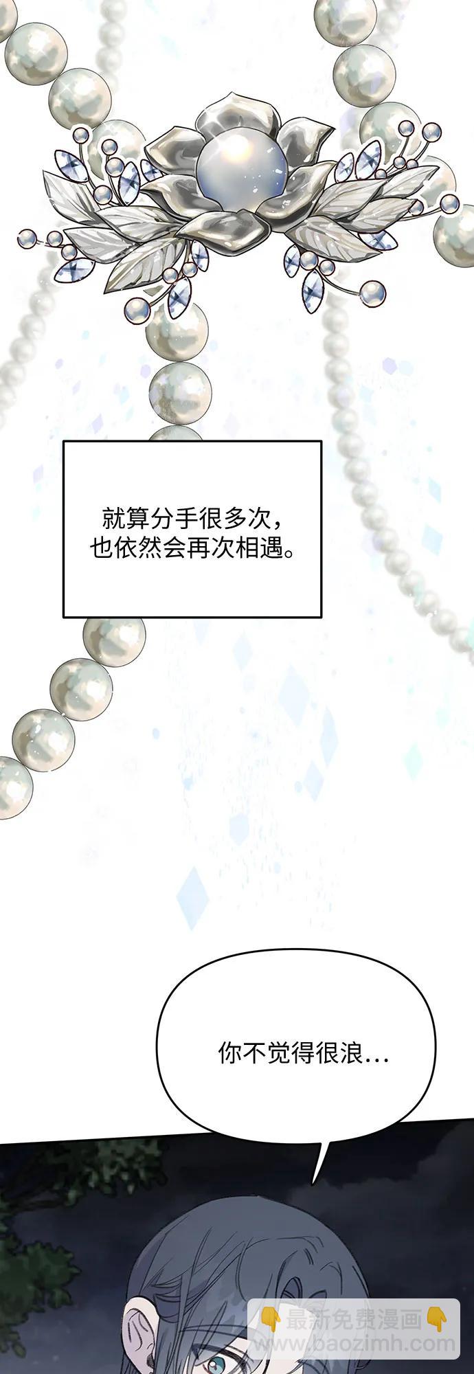 [第15话] 大方的鱼55