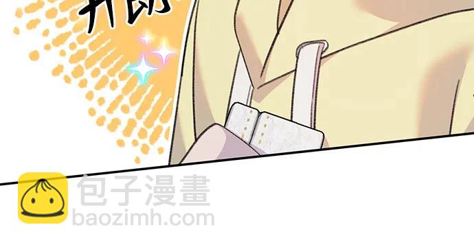 [第15话] 大方的鱼58