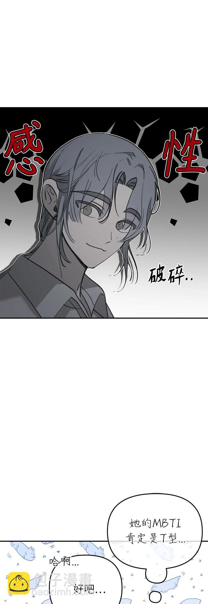 [第15话] 大方的鱼59