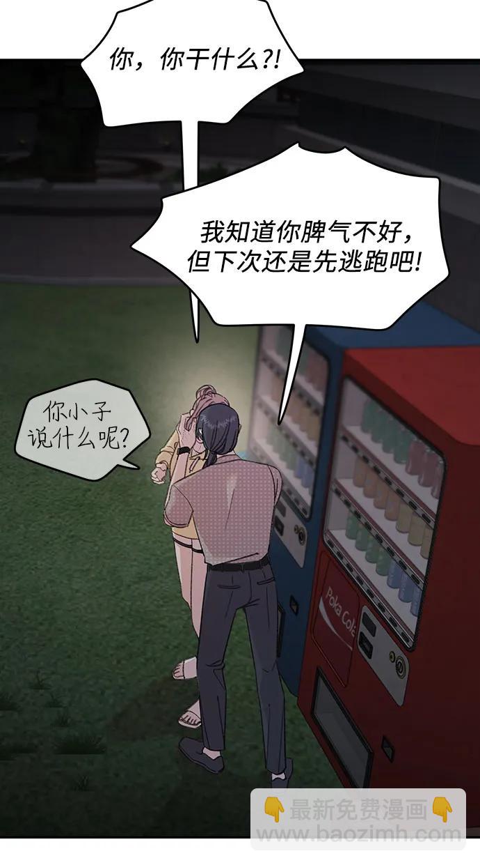 [第15话] 大方的鱼6